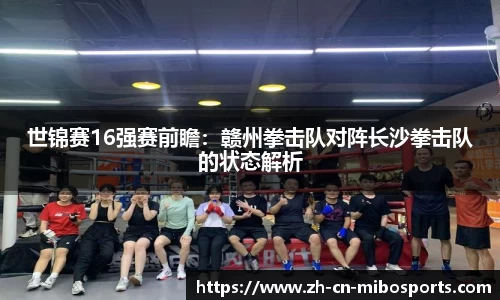 米博体育官方网站