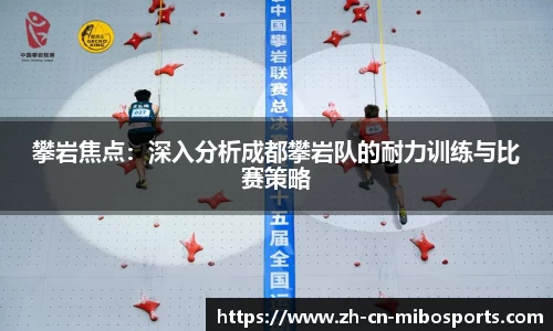 米博体育官方网站