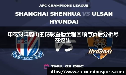 米博体育官方网站